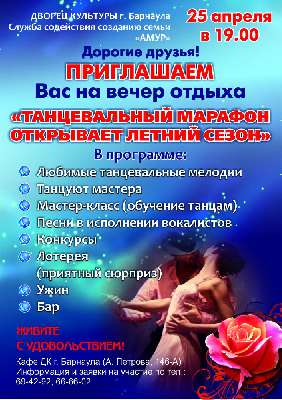 ЖИВИТЕ С УДОВОЛЬСТВИЕМ! ЖИВИТЕ С УДОВОЛЬСТВИЕМ!