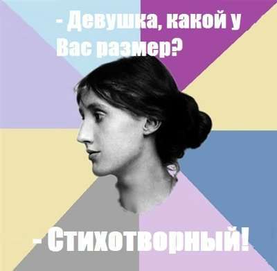 Филоолгические 