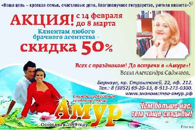 ЧЕМ БОЛЬШЕ НАС,ТЕМ ЧАЩЕ СВАДЬБЫ! ЧЕМ БОЛЬШЕ НАС,ТЕМ ЧАЩЕ СВАДЬБЫ!