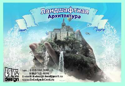 Примеры проектов