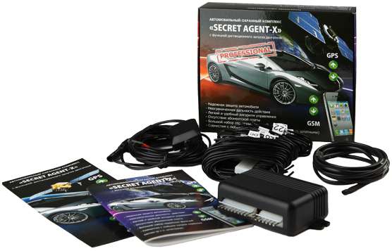 Secret Agent-X