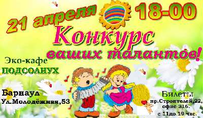 Приглашаем на вечеринку! Приглашаем на вечеринку!