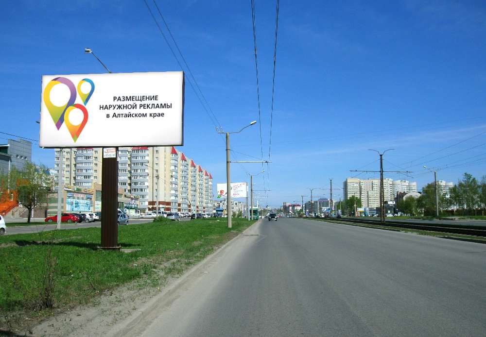 Наружная реклама