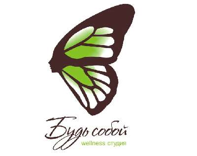 Wellness студия Будь собой - студия легкого фитнеса для женщин.